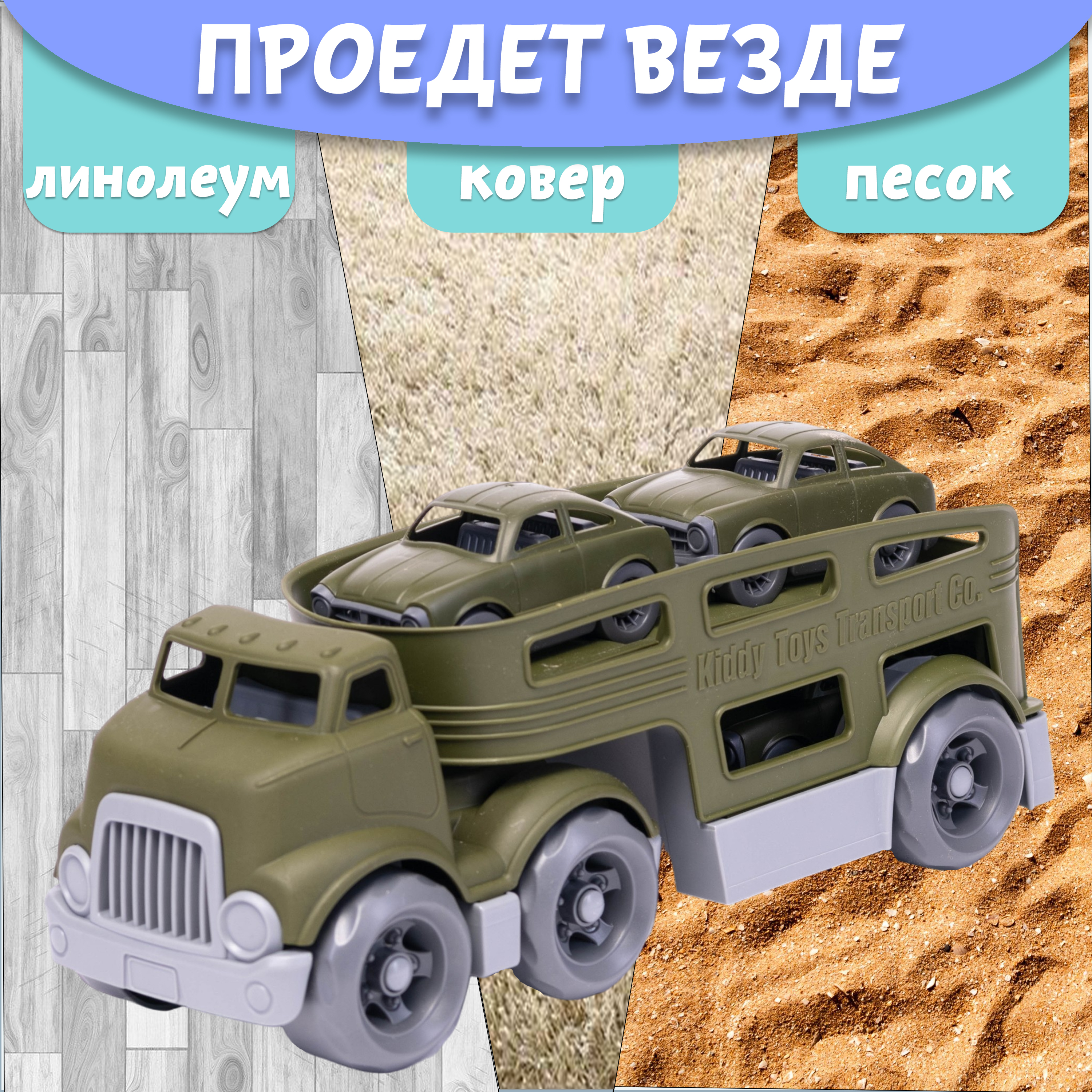 Автовоз Нижегородская игрушка без механизмов ктг266_х - фото 7