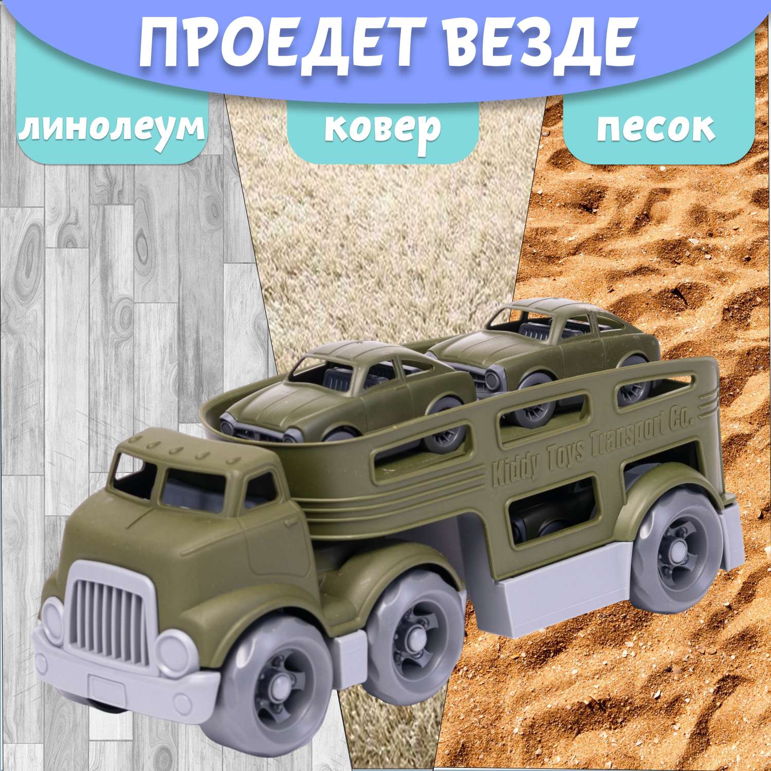 Машинка Автовоз Нижегородская игрушка хаки ктг266_х - фото 7