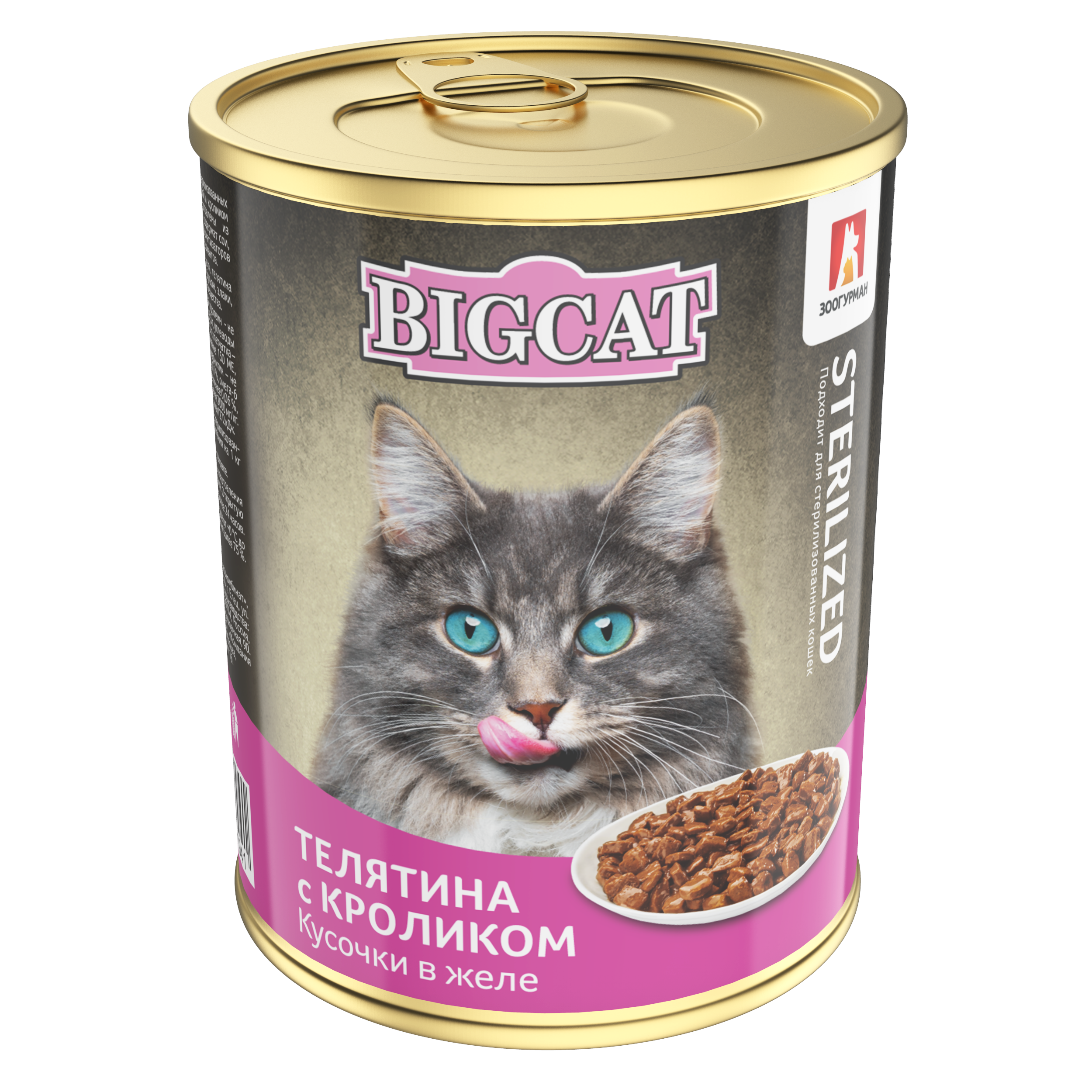 Корм влажный Зоогурман Big Cat с телятиной и кроликом 350гр х 12 шт - фото 2