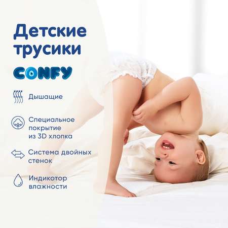 Трусики-подгузники CONFY Premium Junior 12-17 кг размер 5 24шт