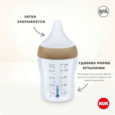 Бутылочка для кормления новорожденного Nuk Perfect Match