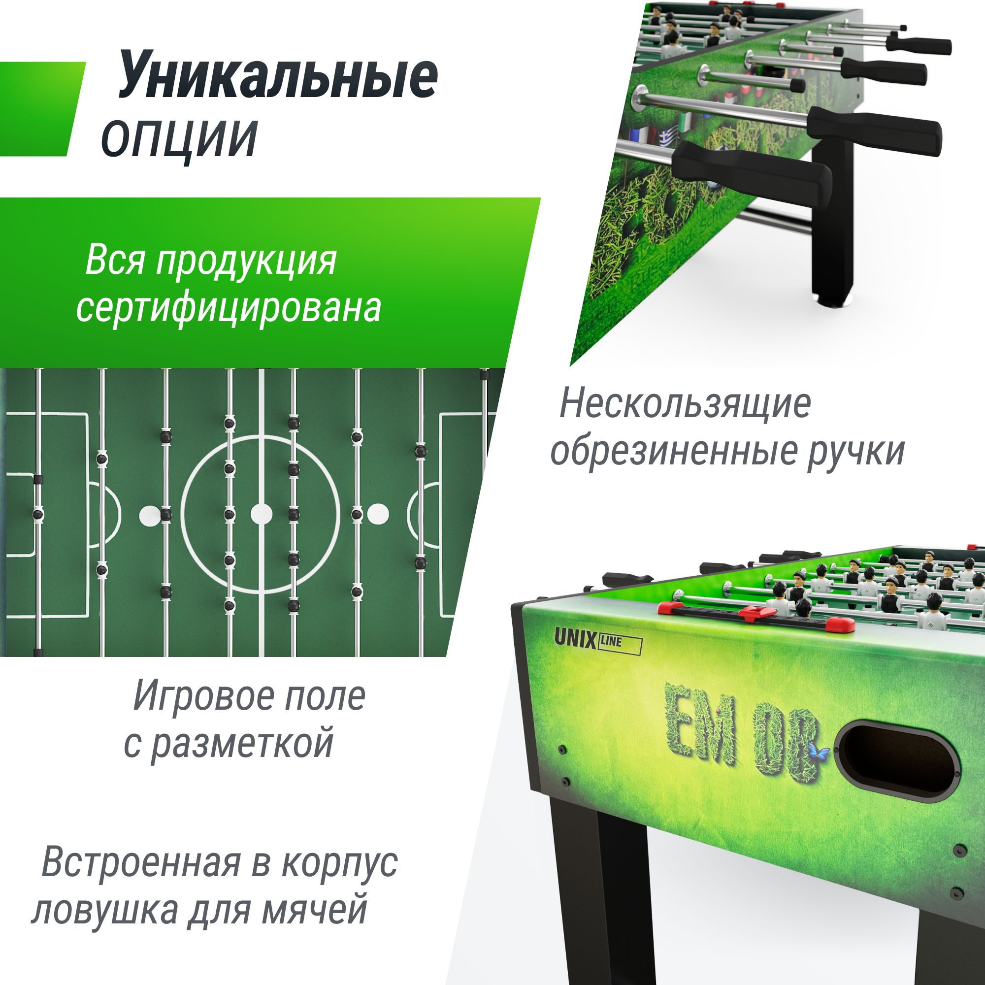 Игровой стол UNIX line Футбол - Кикер (140х74 cм) Green - фото 4