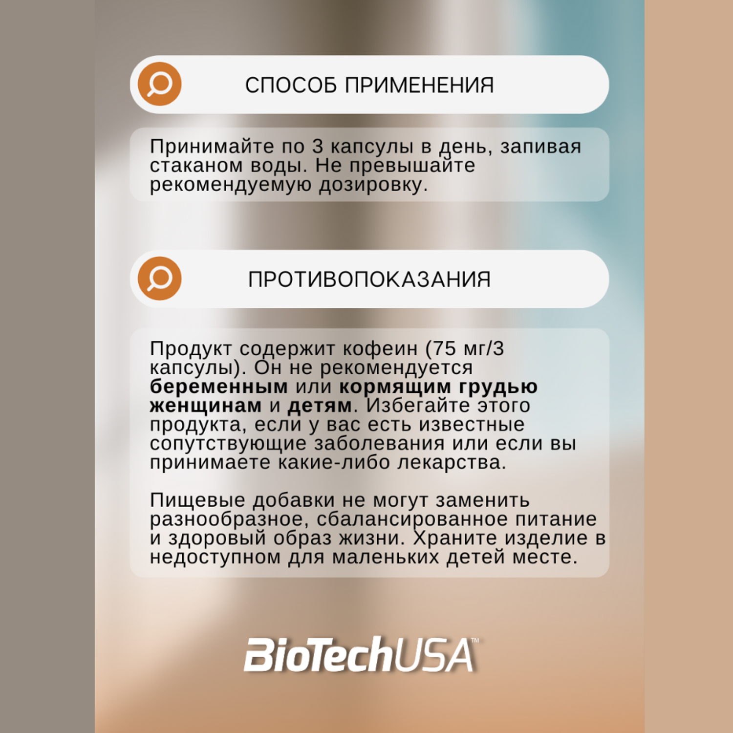 Тестостерон BiotechUSA Brutal Anadrol 90 капсул - фото 6