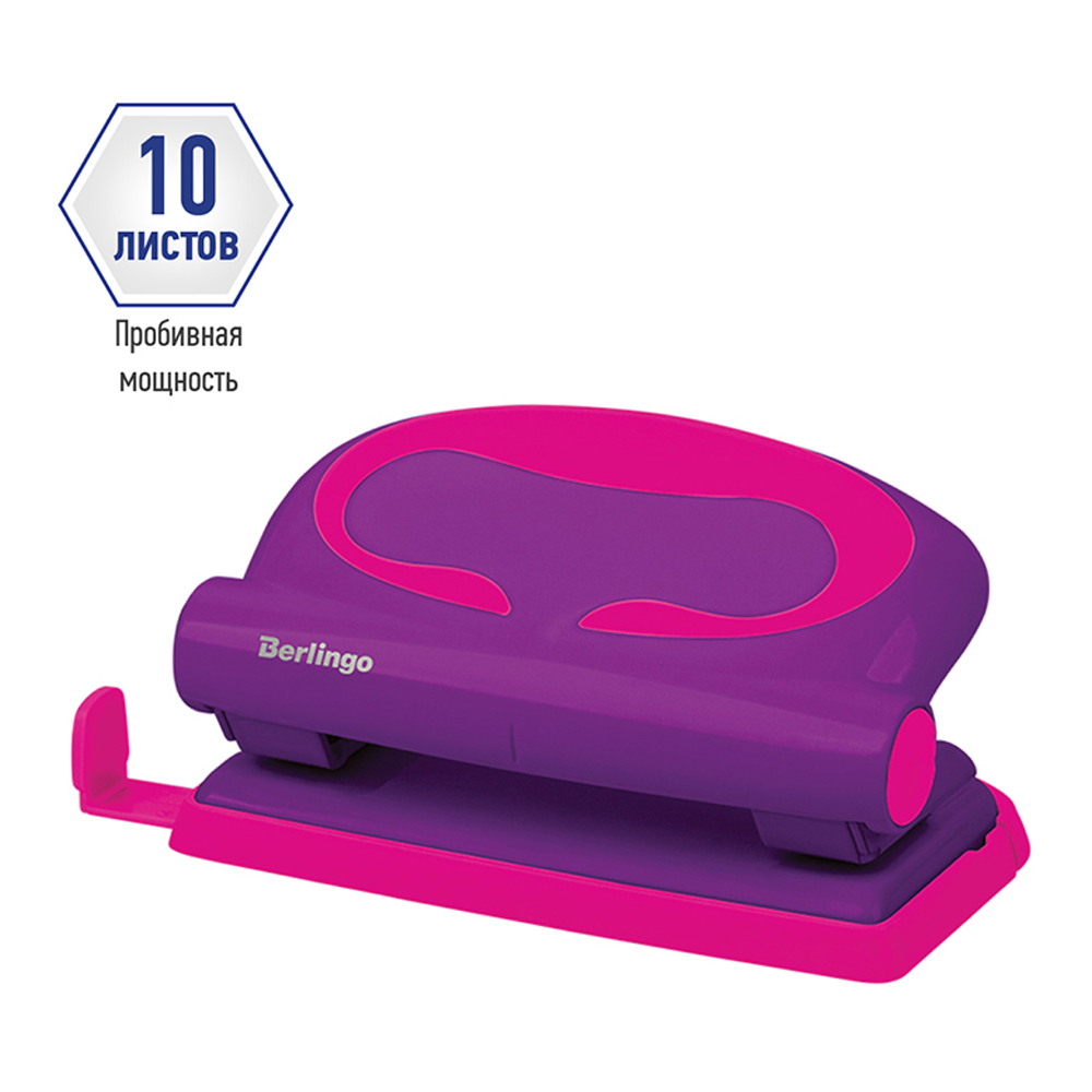 Дырокол BERLINGO Fuze 10 л пластиковый фиолетовый с линейкой - фото 5