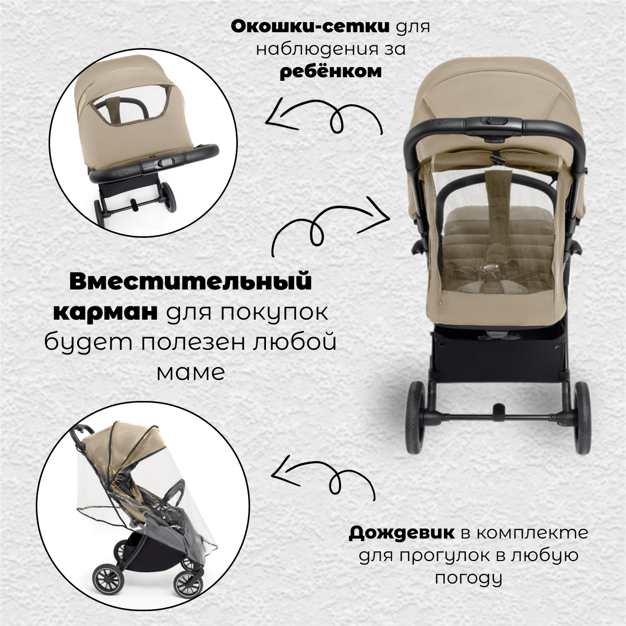 Прогулочная коляска agex Mini LX - фото 4