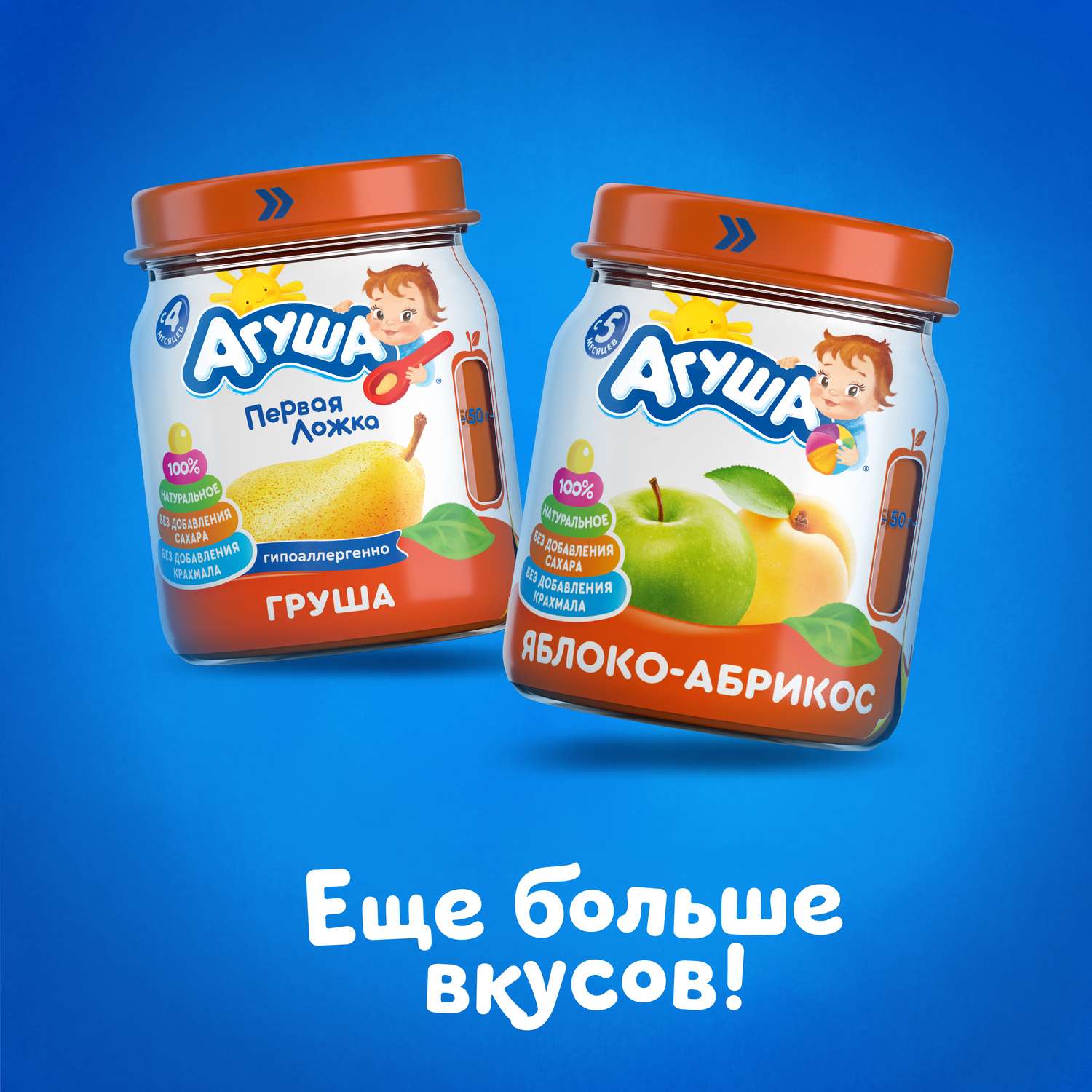 Пюре Агуша яблоко-абрикос 100г с 5месяцев - фото 9