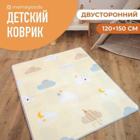 Развивающий коврик детский для ползания Mamagoods 120x150 см Нежные облачка