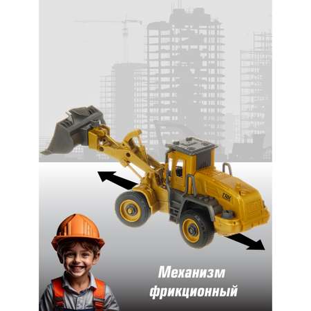 Экскаватор Veld Co фрикционный коричневый