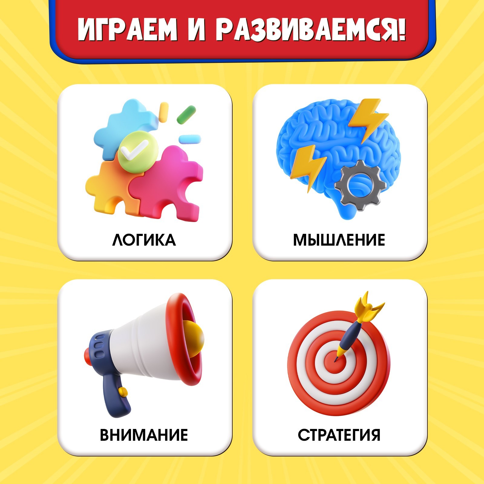 Настольная игра Лас Играс KIDS «Сделай пять» - фото 8