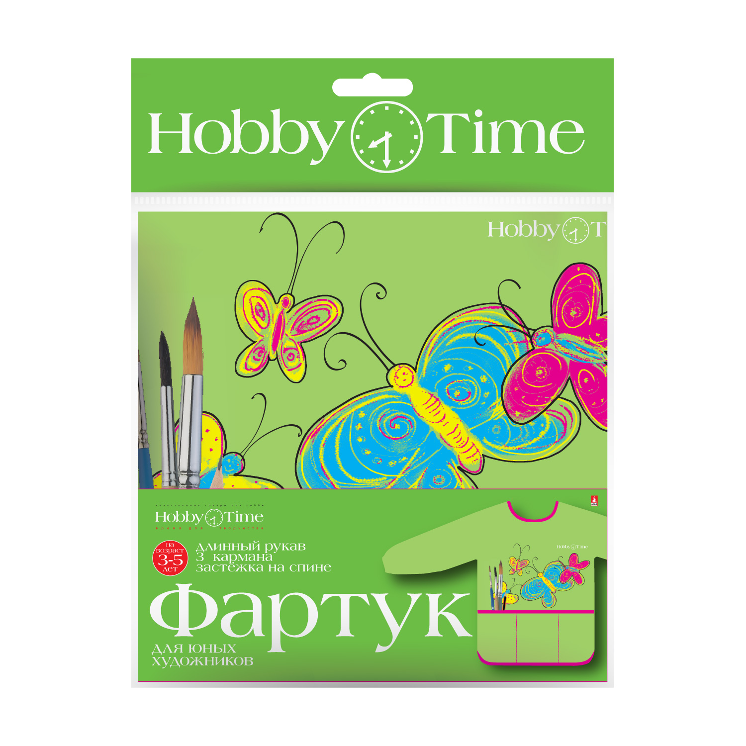 Фартук для рисования и труда Hobby Time Бабочки 3-5 лет - фото 1