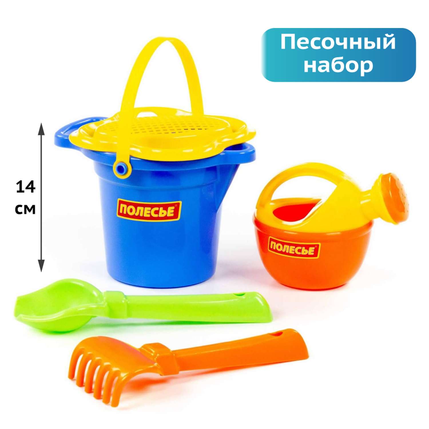 Лейка, 5 л, пластик, колор, Просперо с351