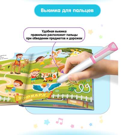 Большой комплект BertToys ручка-тренажер Говоручка + две интерактивные книги