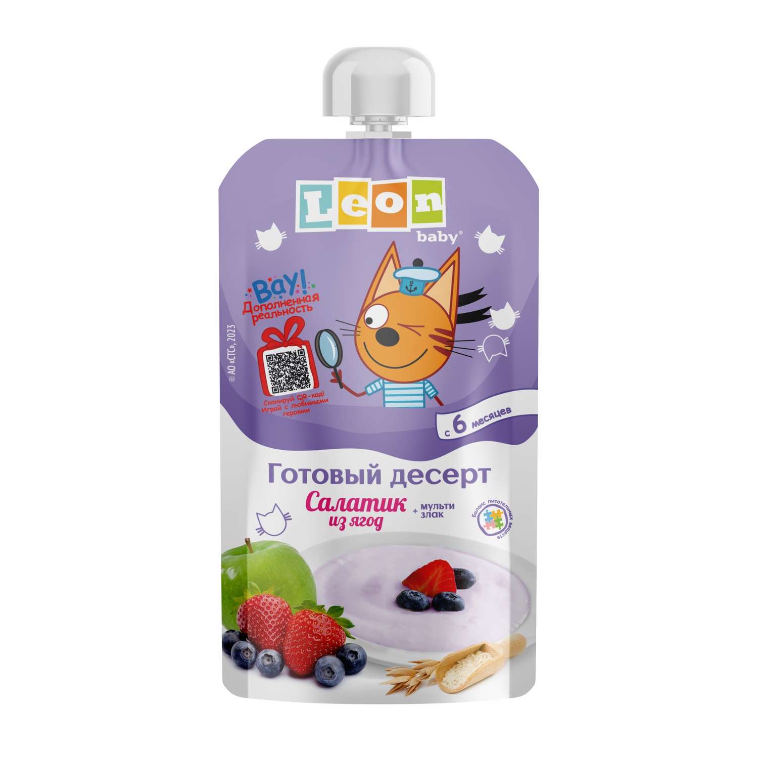 Пюре LEON baby из яблок черники и клубники с овсяной и рисовой мукой 115г с 6месяцев - фото 1