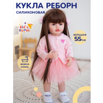 Большая кукла для девочки Kid's Room 55