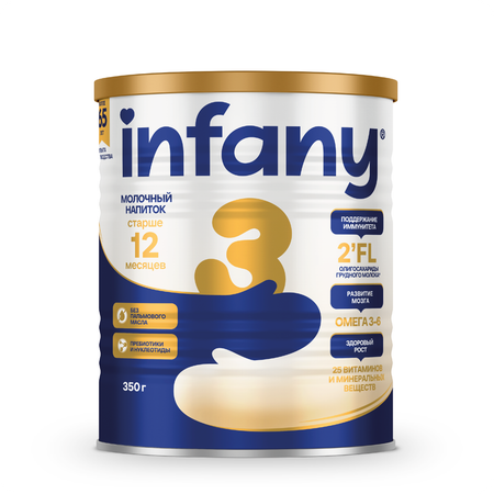Сухой молочный напиток Infany 3 для питания детей с 12 месяцев 350г
