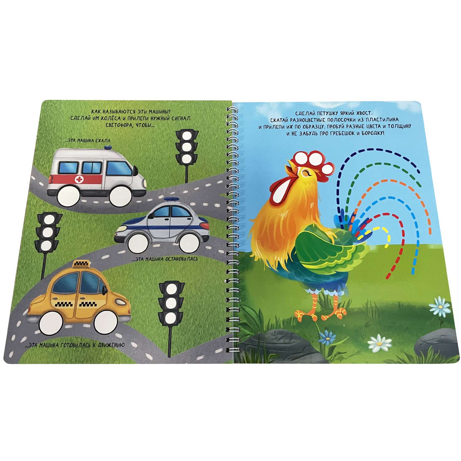 Книга BimBiMon Многоразовые тетради Пиши-Стирай для детей 4-5 лет и Играем с пластилином - фото 11