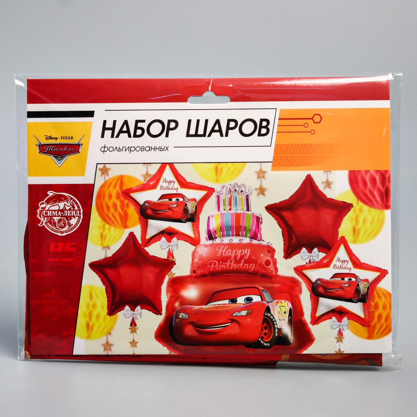 Набор шаров Disney фольгированных Happy Birthday Тачки - фото 2