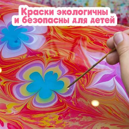Набор для рисования Attivio эбру