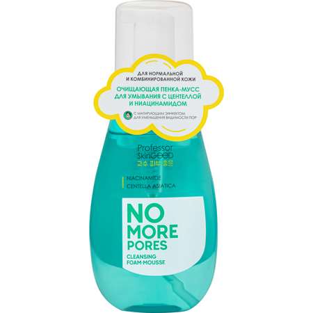 Пенка мусс Professor SkinGOOD для умывания Больше никаких пор No More Pores Cleansing Foam-Mousse 200 мл