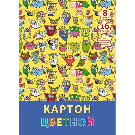 Картон цветной Unnika land 10цветов