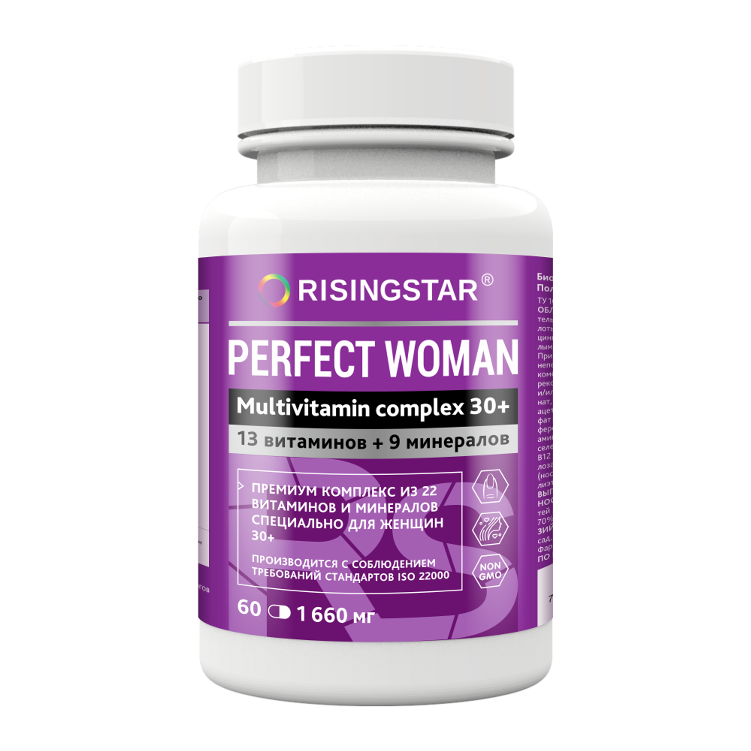 БАД Risingstar Мультивитаминный комплекс усиленная формула для женщин 60 таблеток - фото 1