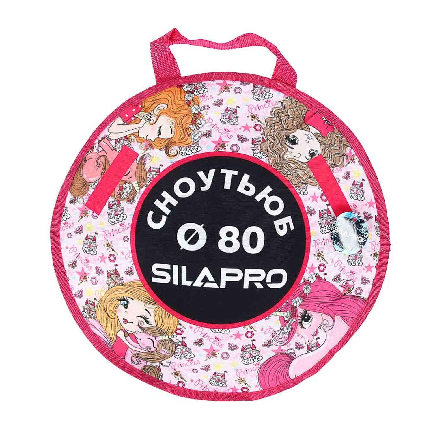 Сноутьюб SILAPRO Тюбинг с сиденьем Розовые мечты диаметр 80 см материал оксфорд - фото 4