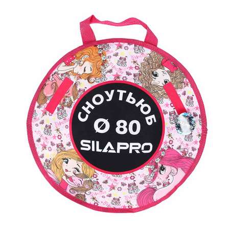 Сноутьюб SILAPRO Тюбинг с сиденьем Розовые мечты диаметр 80 см материал оксфорд