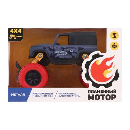 Машинка металлическая Пламенный мотор для мальчиков Монстр трак инерционный