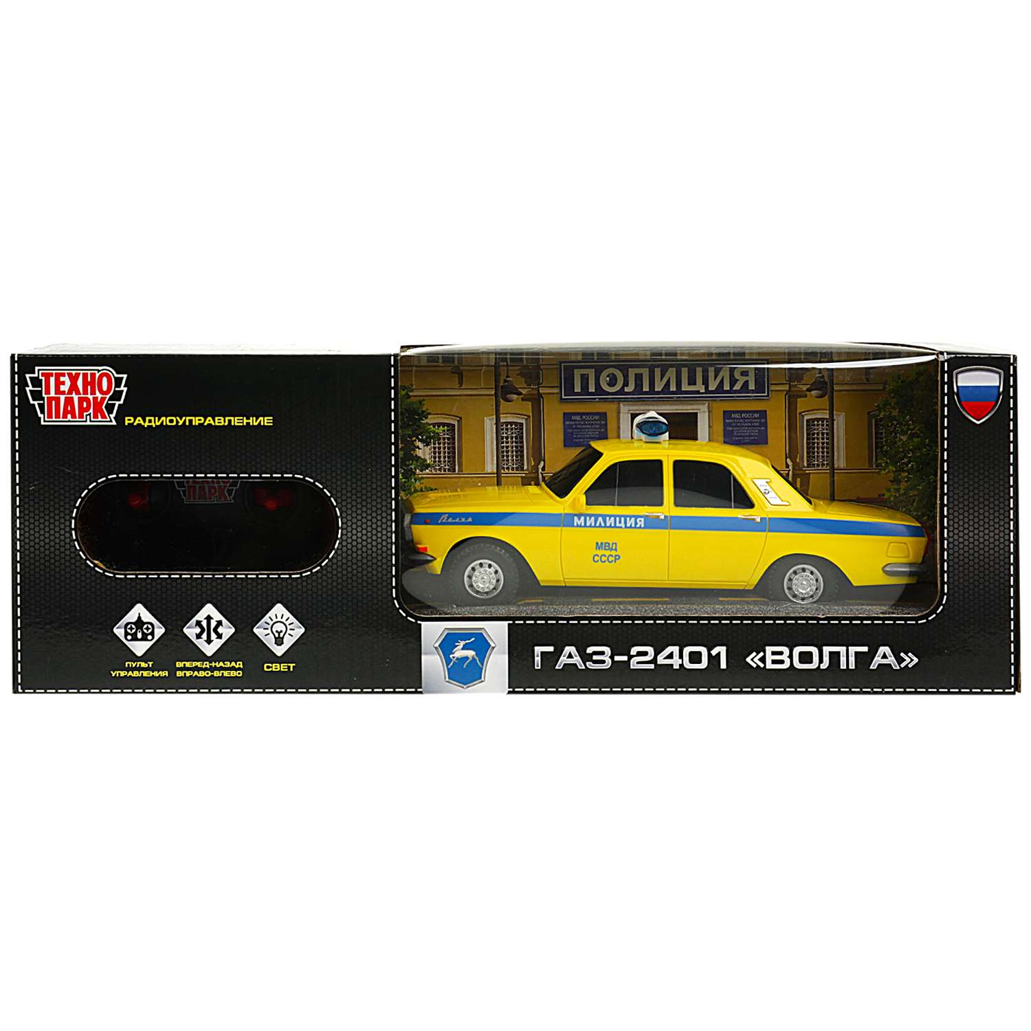 Волга 2401 технопарк
