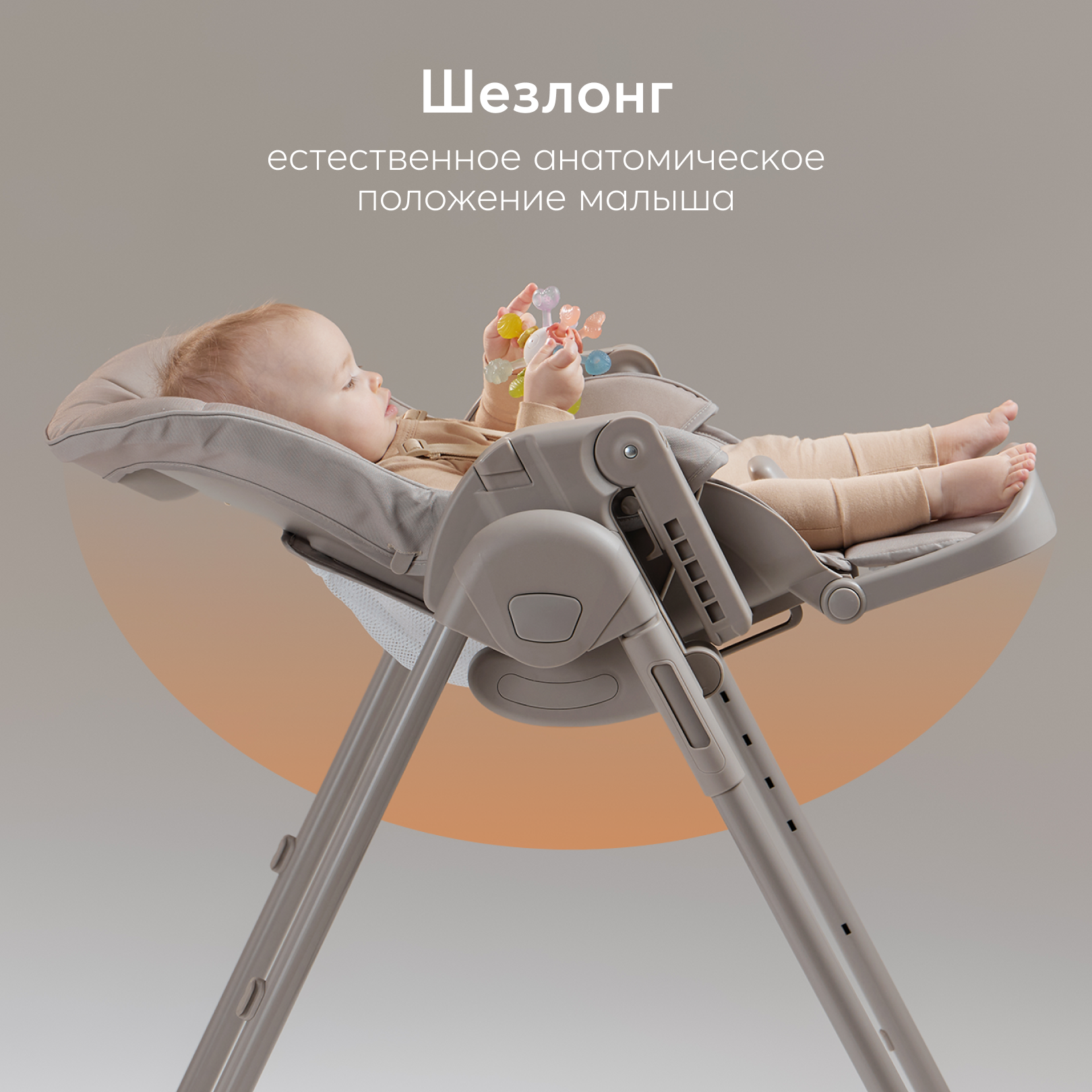 Стульчик для кормления Happy Baby William Pro классический - фото 5