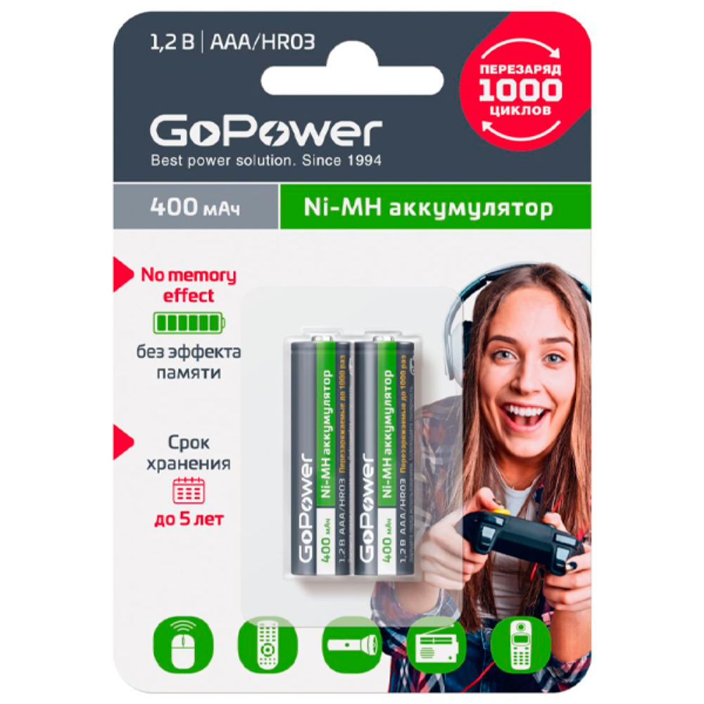 Аккумуляторные батарейки GoPower HR03 AAA BL2 NI-MH 400mAh - фото 1