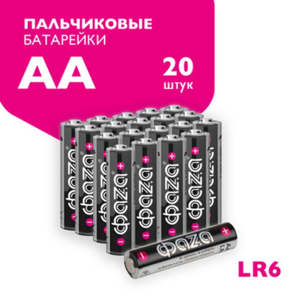 Батарейки алкалиновые ФАZА Фаzа alkaline АА LR6 Пальчиковые 20 шт. LR6A-P20 - фото 1