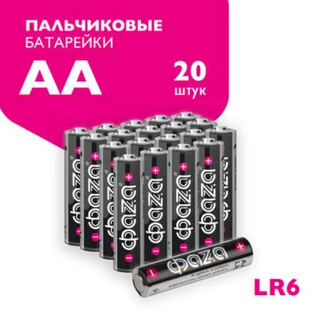 Батарейки алкалиновые ФАZА Фаzа alkaline АА LR6 Пальчиковые 20 шт. LR6A-P20