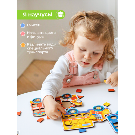 Мозаика-сортер Raduga Kids Машинки специальная техника