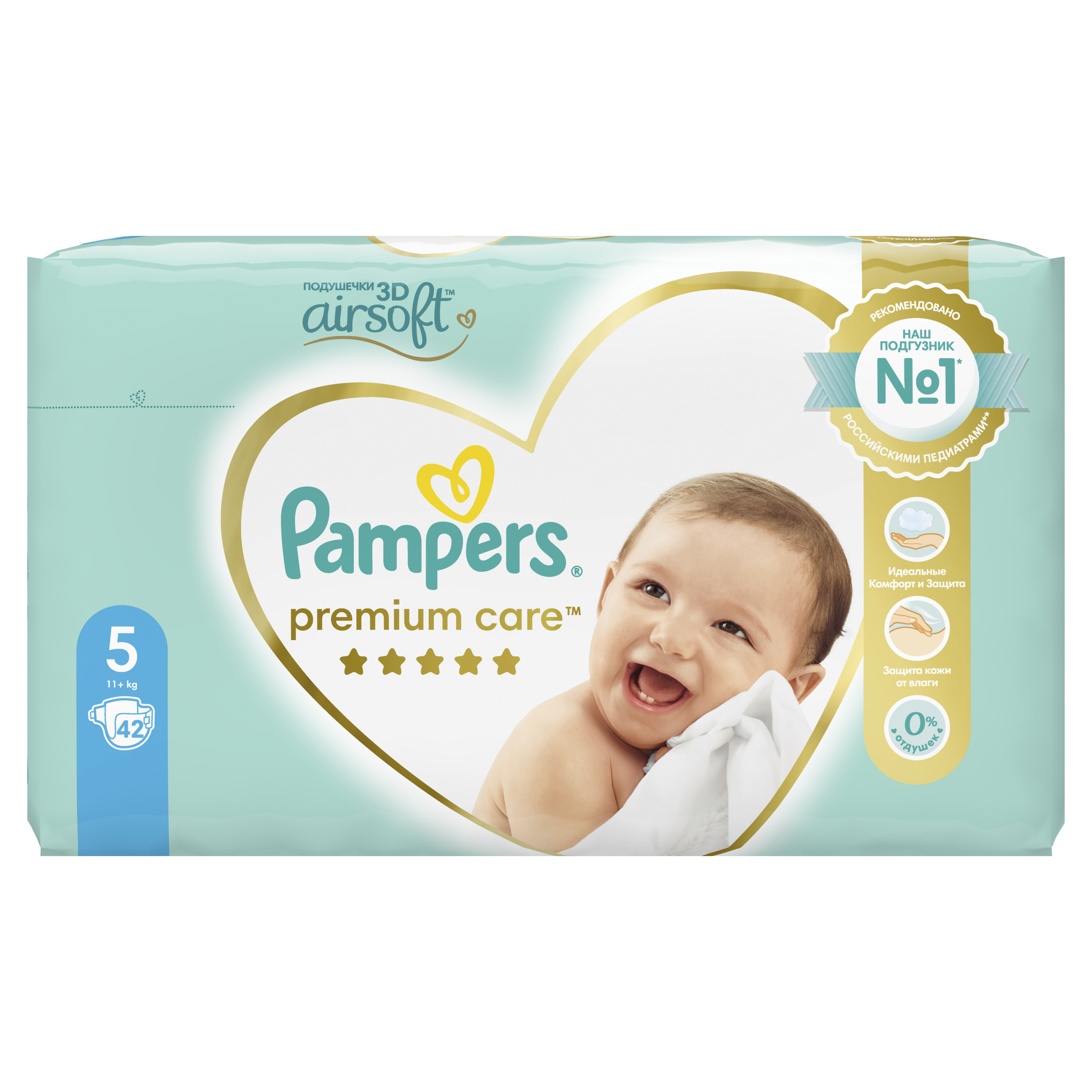 Подгузники Pampers Premium Care 5 11+ кг 42шт - фото 3