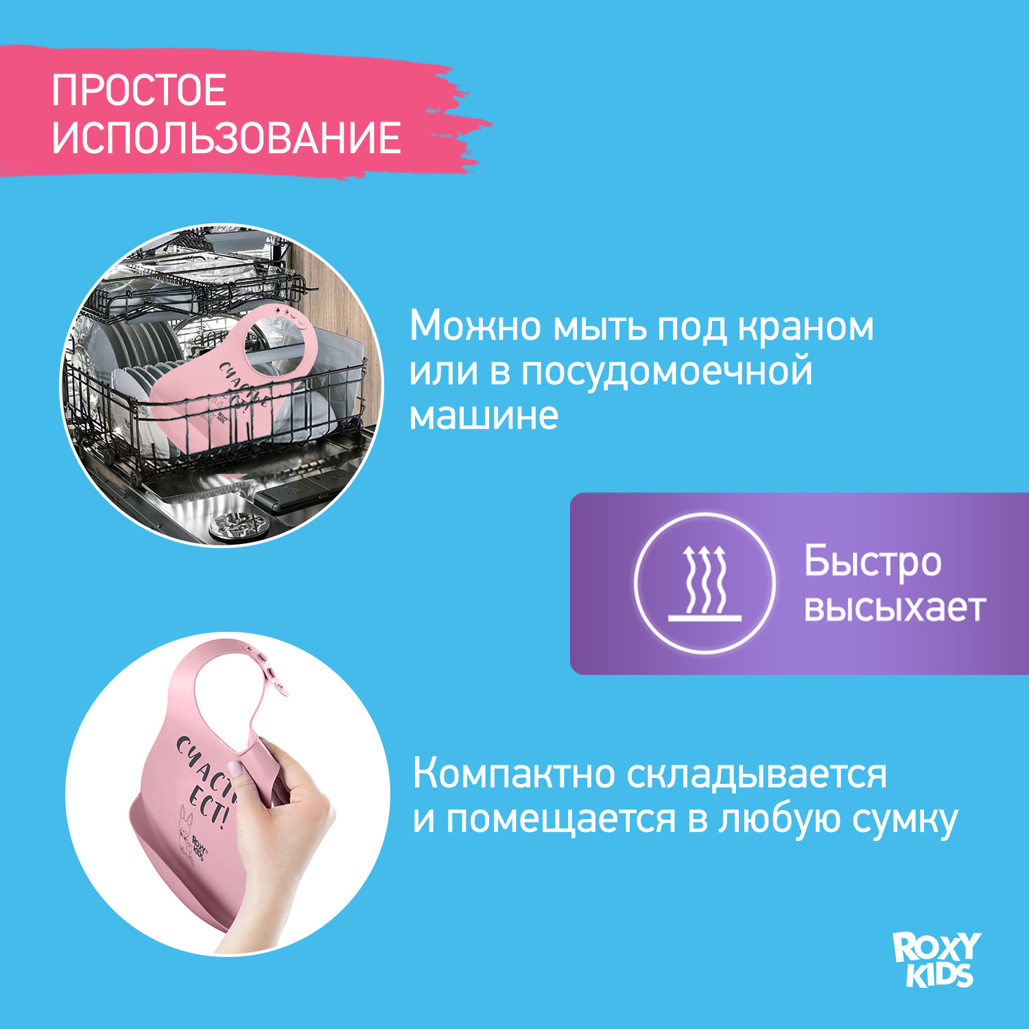 Нагрудник ROXY-KIDS для кормления мягкий с кармашком и застежкой - фото 3