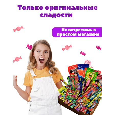 Набор Sweet Bomb 70 сладостей