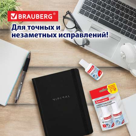 Корректор жидкий Brauberg канцелярский для школы набор 2 штуки