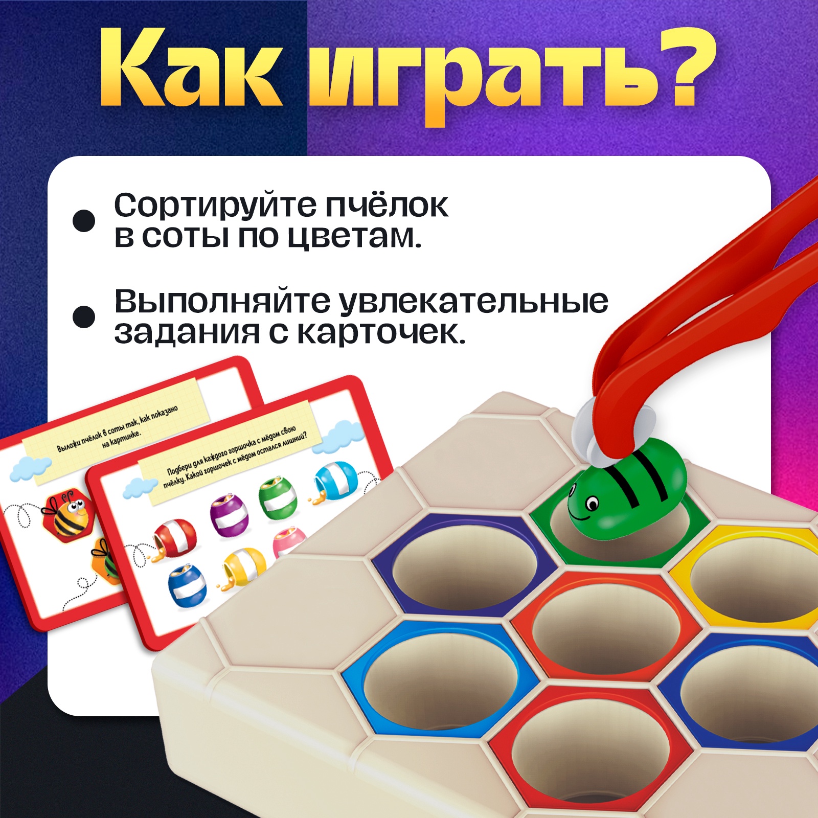 Настольная игра IQ-ZABIAKA - фото 2