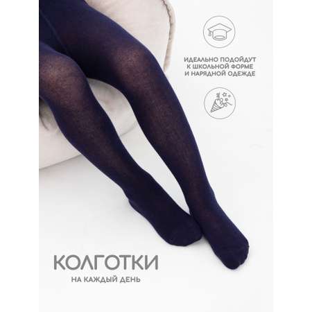 Колготки Glamuriki