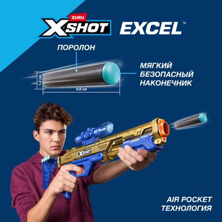 Бластер Zuru XSHOT