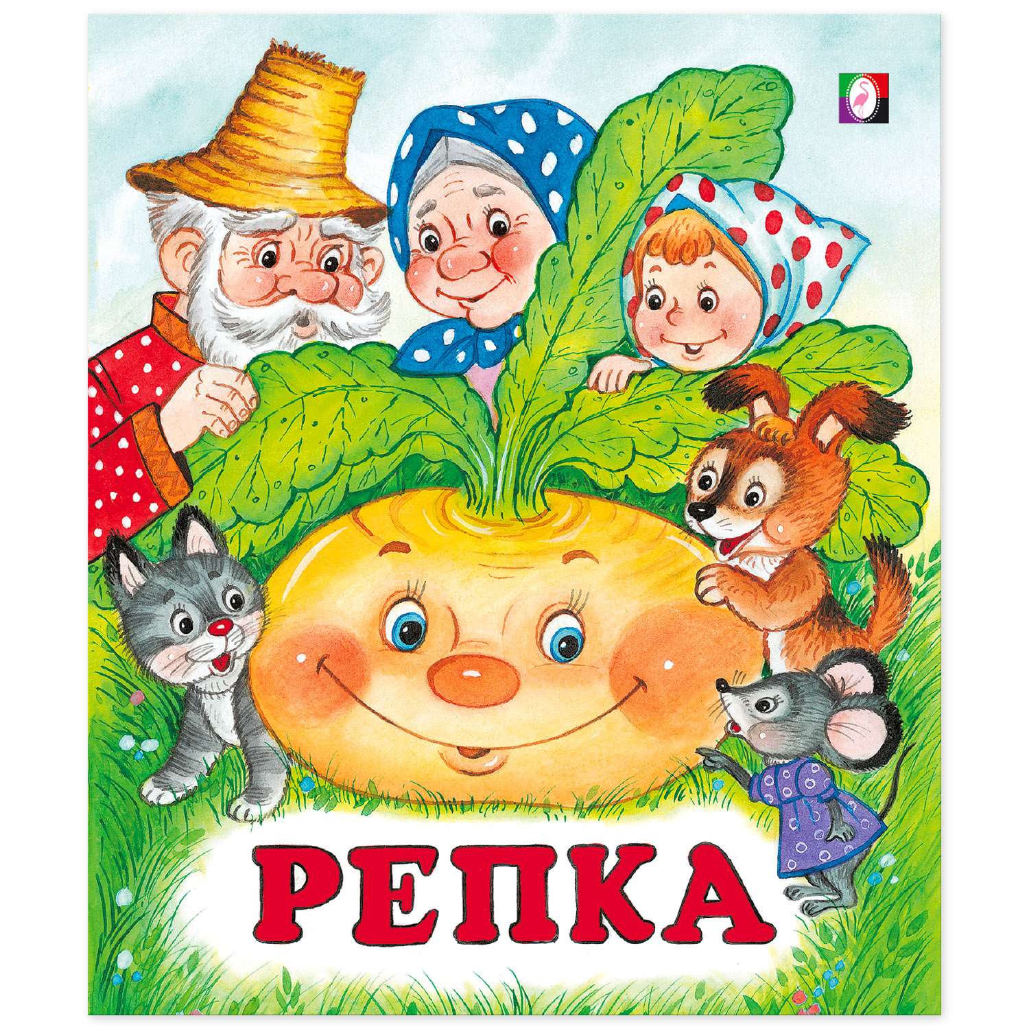 Комплект книг Фламинго Книги для малышей Русские народные сказки для детей сборник №2 из 9 книг - фото 6