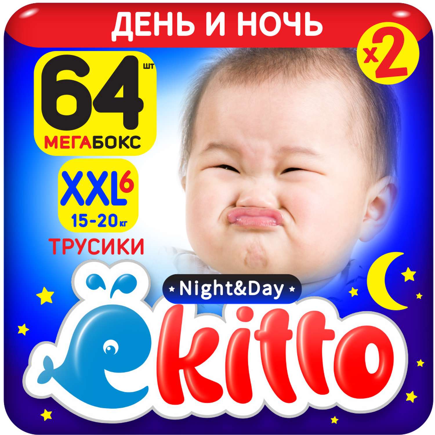 Подгузники трусики Ekitto Ночные 6 размер детские 15-20 кг 64 шт - фото 1