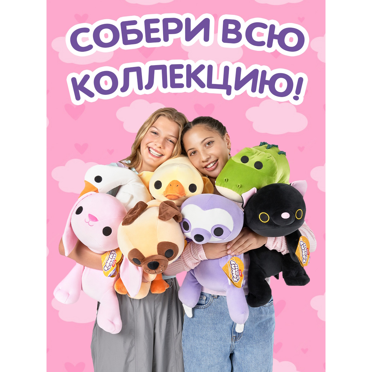 Игрушка мягкая Hug a lumps Заяц 14901J - фото 4