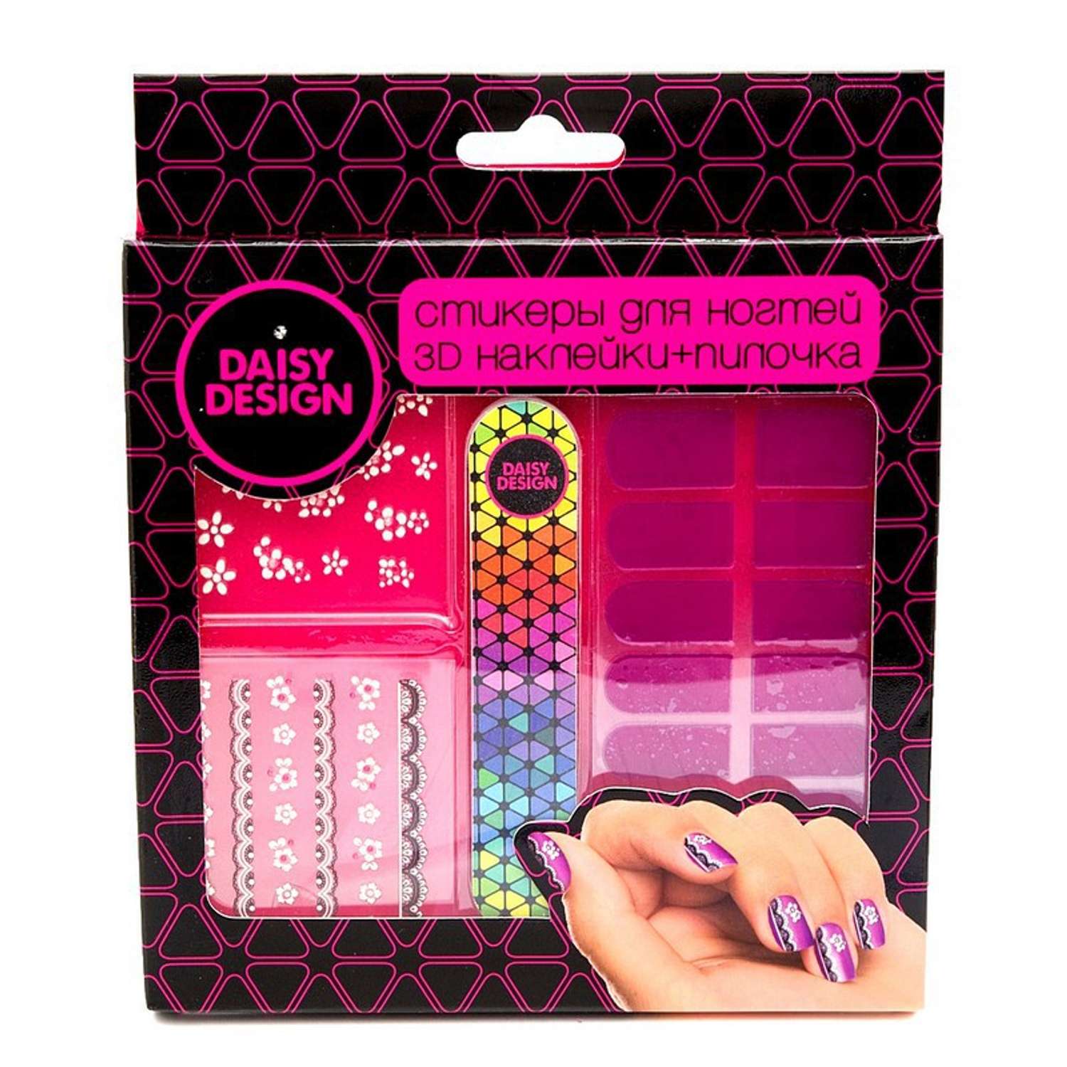 Стикеры для дизайна ногтей Daisy Design НЕЙЛ-АРТ - фото 1