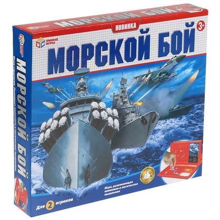 Настольная игра Умные Игры Морской бой 224607