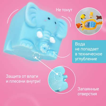 Игрушки для ванной ROXY-KIDS Сафари 7шт