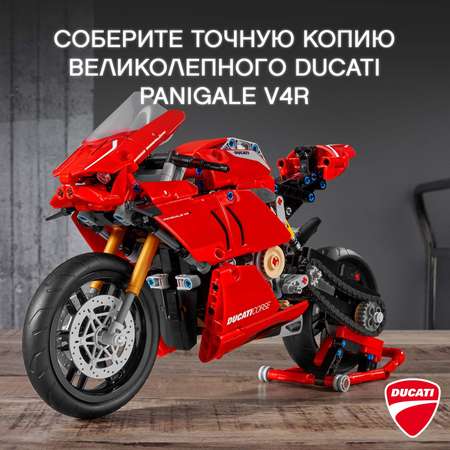 Конструктор LEGO Technic Ducati Panigale V4 R 42107