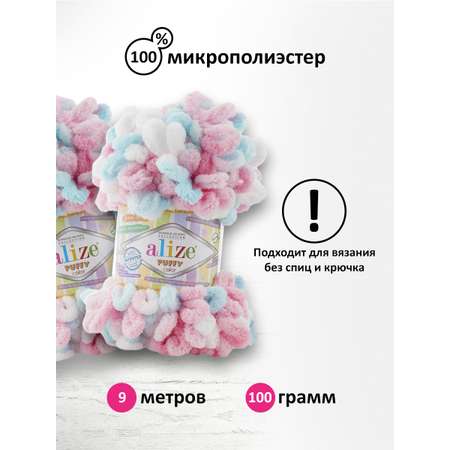 Пряжа для вязания Alize puffy color 100 г 9 м микрополиэстер плюшевая мягкая 6377 секционный 5 мотков