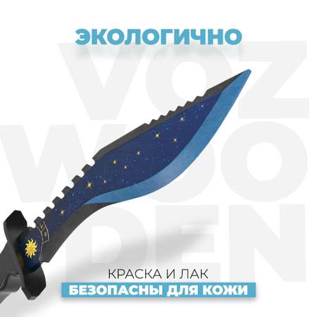 Нож Кукри VozWooden Созвездие Стандофф 2 деревянный